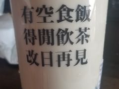 -得闲饮胜公司(智谷店)