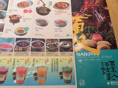 -南京大牌档(龙江新城市广场店)
