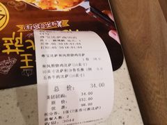 -尊宝比萨(南田店)