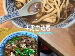 -门框胡同百年卤煮(鸟巢店)