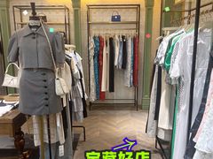 -伊势丹(现代城店)