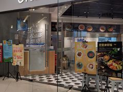 门面-Dreamsalad梦想轻厨(健康轻食·减脂沙拉·意面·祖庙店)