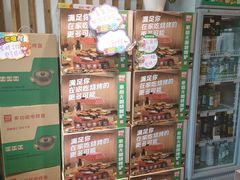 -锅圈食汇火锅烧烤食材超市(回龙观店)