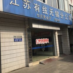 有线电视放大器:打开家庭娱乐新视界的方式