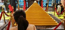 -中国黄金(北京旗舰店)