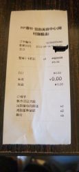 -YZ誉株·塑颜美容中心