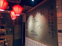 -头壹号饸饹面·大油条(常营店)