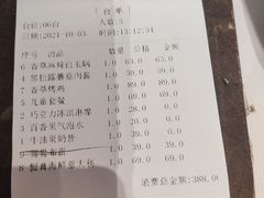 -阿妮叶李(光谷世界城店)