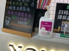 -友达面馆(广州总店)