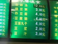 -老回回小吃(百万庄店)