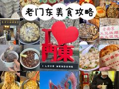 -老门东历史文化街区