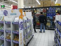 -沃尔玛(摩尔广场店)