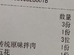 -棒小伙·齐齐哈尔烤肉(龙茗路店)