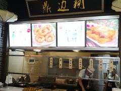 -味中味(东街店)