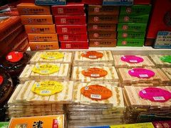 -叶受和(观前街店)
