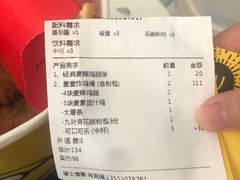 -麦当劳(漳州二路店)