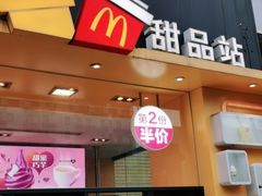 -麦当劳(洪山商场店)
