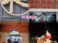 -聚福山莊·寻味顺德(北滘店)