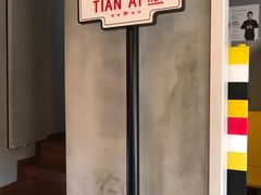 -W CAFE(甜爱路店)