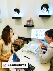 -史云逊养发护发