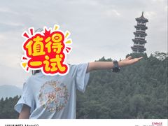 -皇城相府