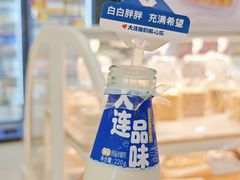 -心乐生活新鲜屋(星海广场店)