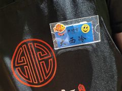 -老炉家木炭烤肉(长江国际店)