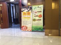 -湖州天煌大酒店-餐厅