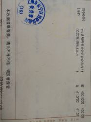 -上海市长宁区妇幼保健院