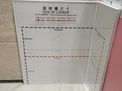 -东荟城名店仓