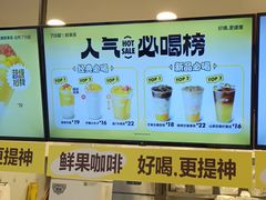-7分甜(栖霞万谷慧店)