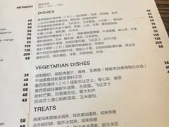 菜单-Apollo·西班牙小酒馆(安福路店)
