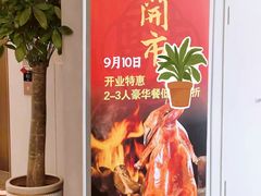 -点都德(长泰广场店)