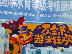 -熊小米专业儿童游泳馆