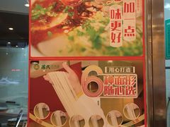 -苏氏牛肉面(团结路店)