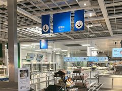 -宜家·瑞典风味餐厅(无锡店)