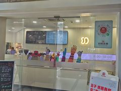 -豆子日记咖啡 BeanDaily Cafe