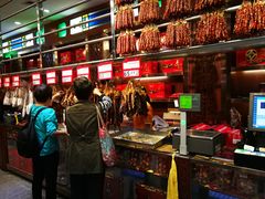 -皇上皇腊味店(下九路店)