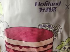 -好利来(革新店)