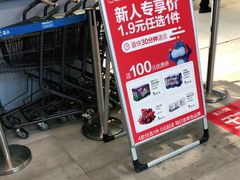 -盒马鲜生(馥邦国际店)