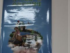 -瓷天下海丝谷