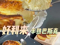 半熟巴斯克蛋糕-好利来(上海虹桥新天地Lab主题店)