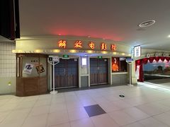 -砂之船奥特莱斯(合肥店)