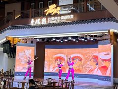 -香麒园·过桥米线·南湖雅宴