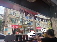 -小朱麻辣串(益民街店)