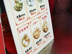 -同利肉燕老铺(澳门路店)