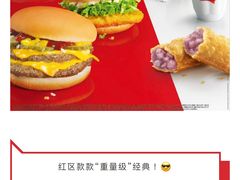 -麦当劳(汉口火车站候车室店)