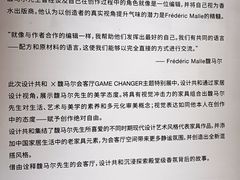 -设计共和 Design Republic(江宁路店)
