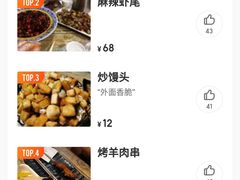 -郑享吃烧烤烩面(红专路店)