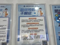 -成都新视界眼科医院·近视手术·儿童近视